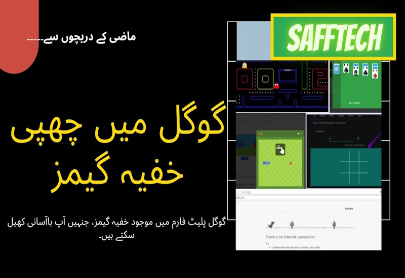Google Delightful Hidden gems that you can play now. A Trip Down Memory Lane.