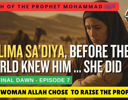 The Story of Halima Sa’diyah. Episode 7 of “The Final Dawn”